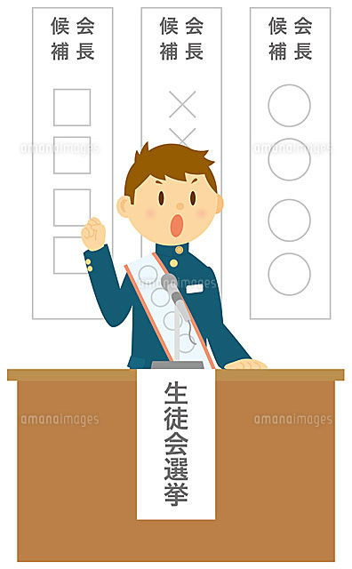 参議院選挙2025