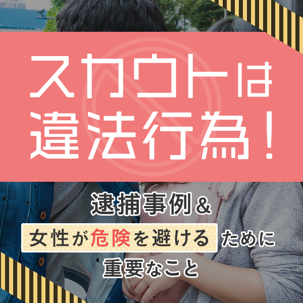ダメ！！！！！！