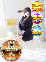 ゆんの｜金沢デリヘル・風俗【金沢サンキュー】