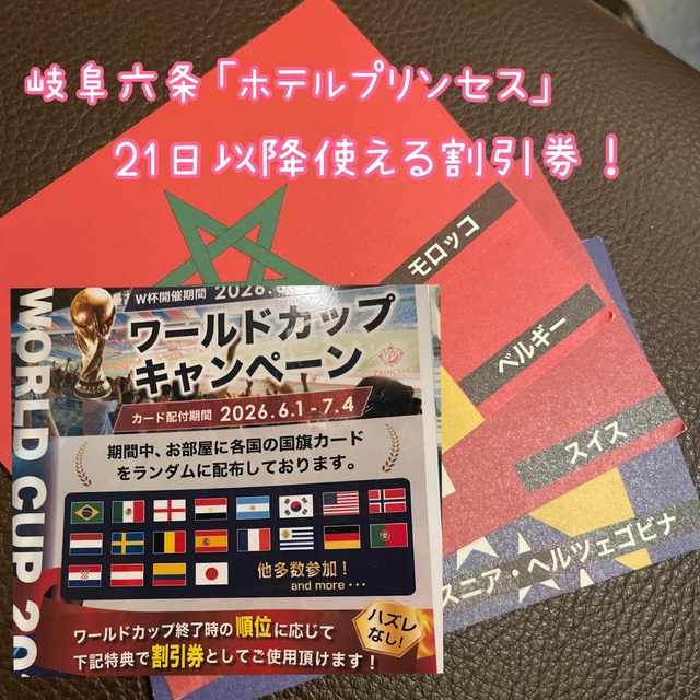 7/16のおはよ✨岐阜限定出勤DAY！