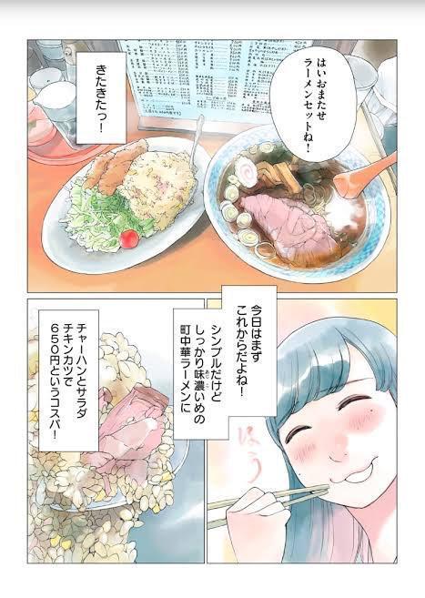 あおいさん延長お願いします！