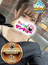 いりあ｜大久保・新大久保デリヘル・風俗【大久保・新大久保サンキュー】