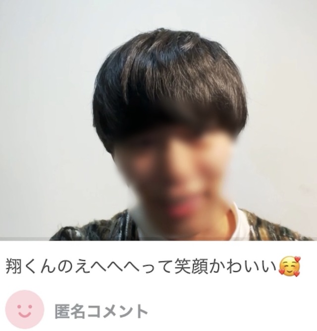 えへへへって笑うらしいです?