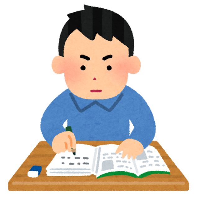 最近〇〇の勉強をしています。