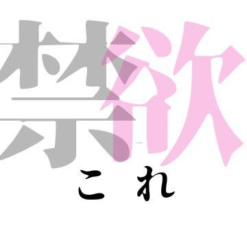 最高のスパイス