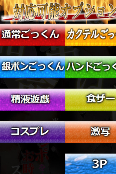 ももか