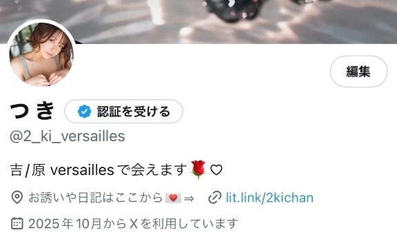 もう🧊しないでー.ᐟ.ᐟ