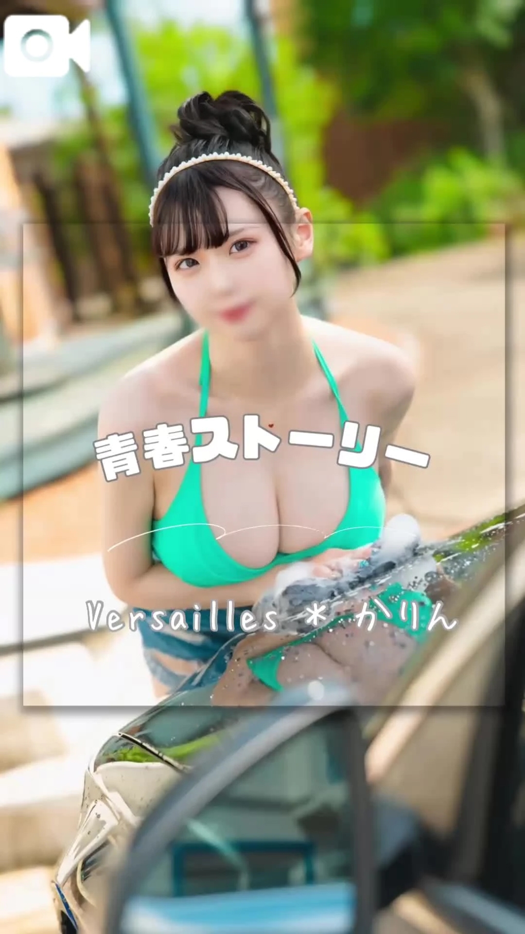 🩷気合いで拾え！絶対落とすな！🩷