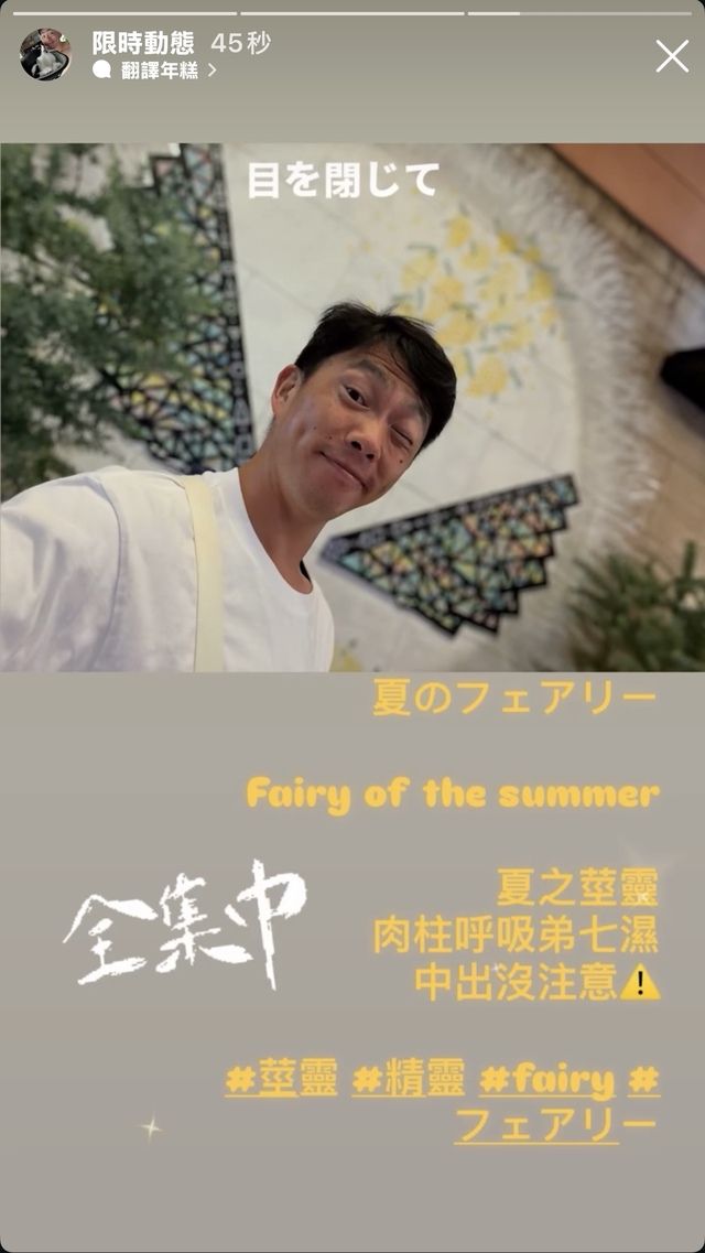 夏の妖精🧚
