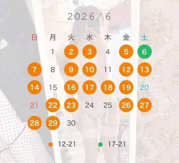 ❤️6月出勤予定❤️