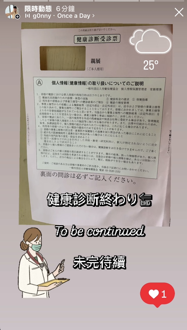 未完