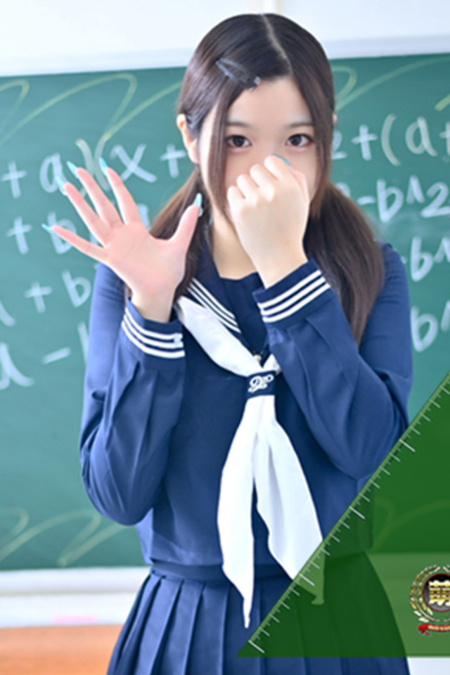 みおん☆イチャラブ大好きな性徒♪