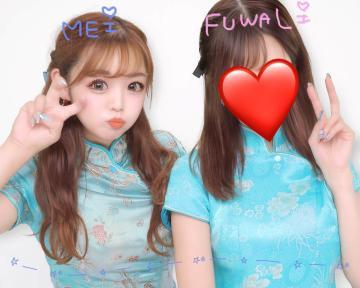 ゆーちゅーぶ！！！