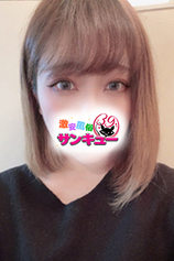 れぜ