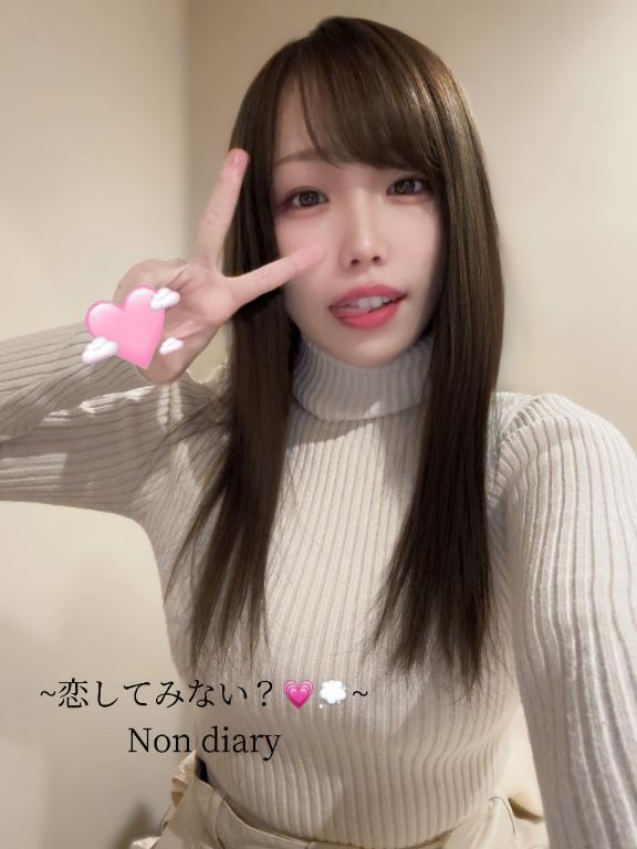 恋してみない？🐰💓💭