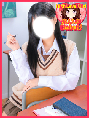 ありな