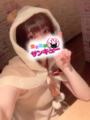 ふみ｜日暮里・西日暮里デリヘル・風俗【日暮里・西日暮里サンキュー】