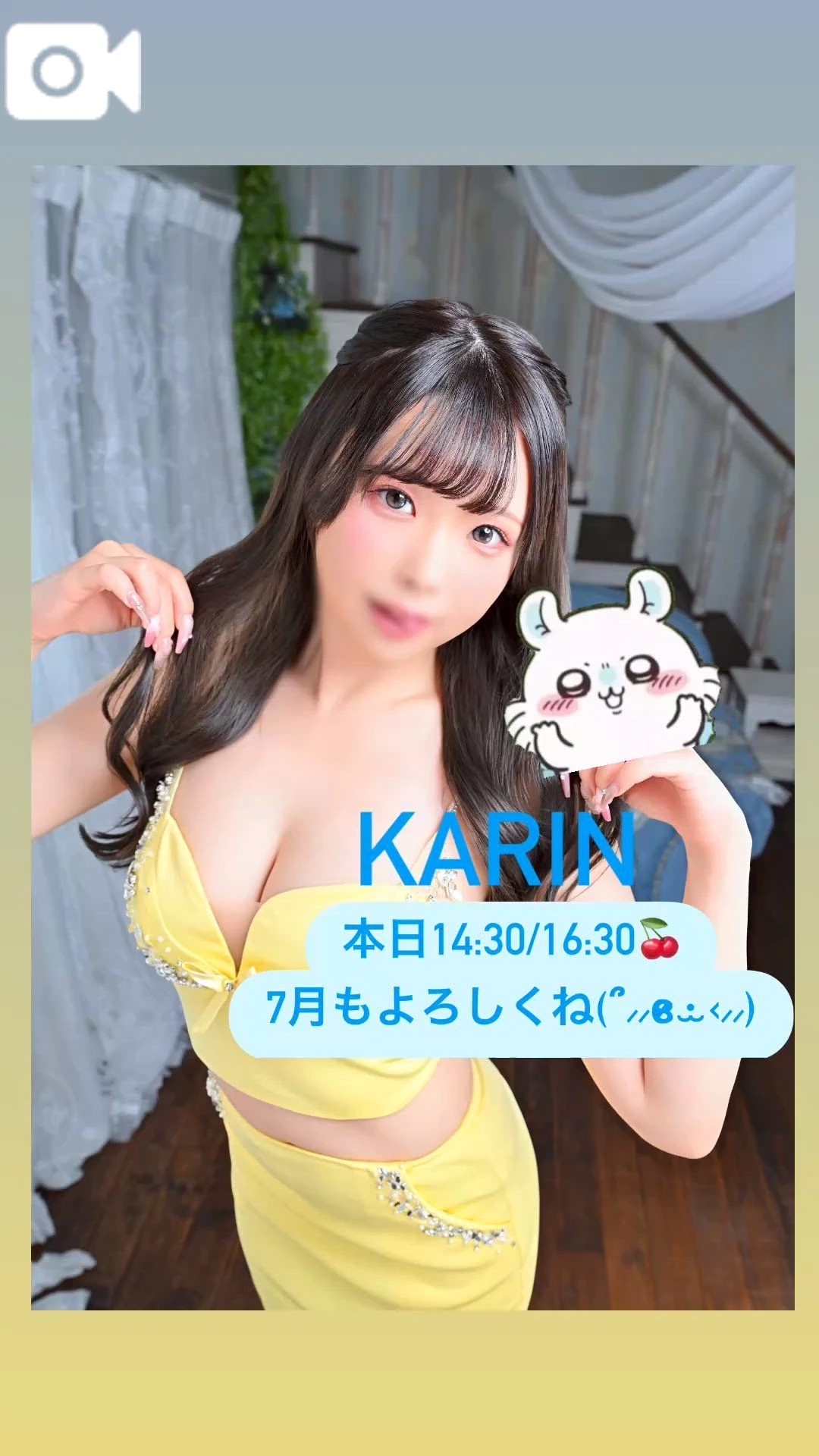 🍒本日出勤です🍒