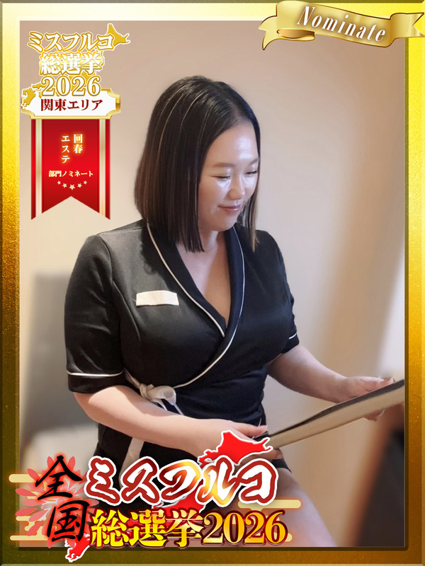 【新宿】<br>竹下ジャップカサイ