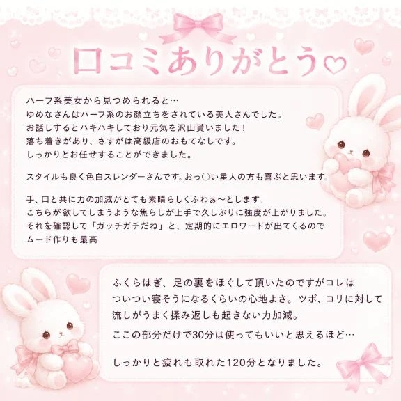 🤍💌