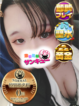 らめ｜秋葉原デリヘル・風俗【秋葉原サンキュー】