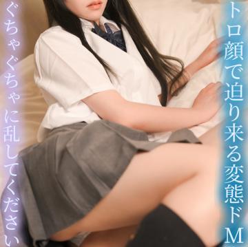 トロ顔で迫り来る変態ドM
