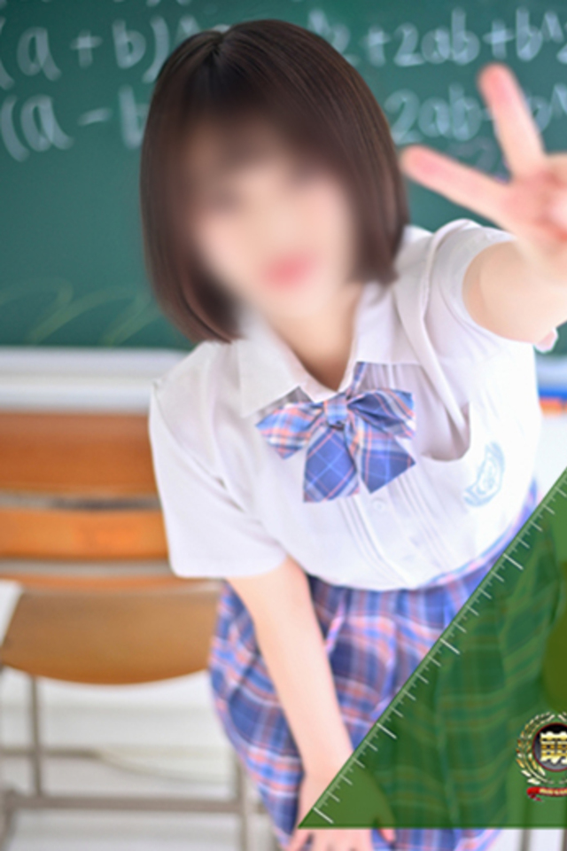 このは☆マジメ性徒の初挑戦！！