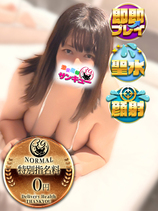 ももの｜鶯谷デリヘル・風俗【鶯谷サンキュー】