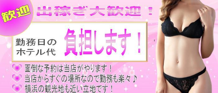 募集要項
