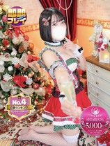 ちほ｜沼津店デリヘル・風俗【沼津店サンキュー】