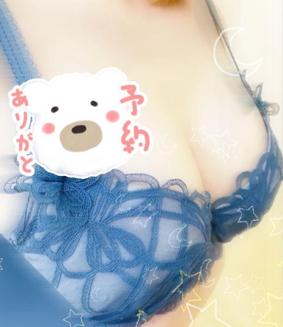 お礼❤︎