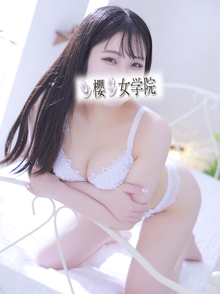 なお