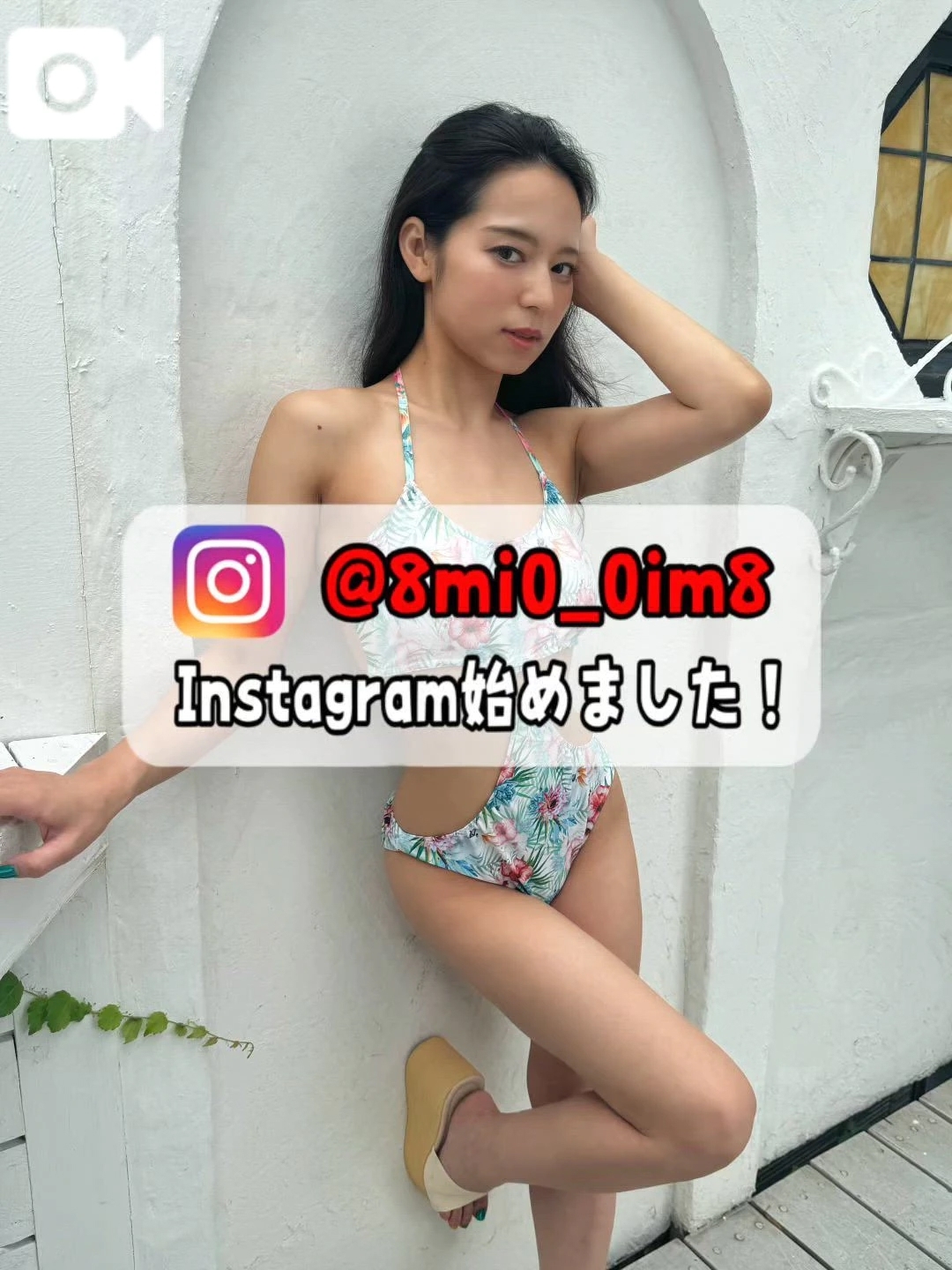 🚨普段見られない…美桜が見れちゃう？！