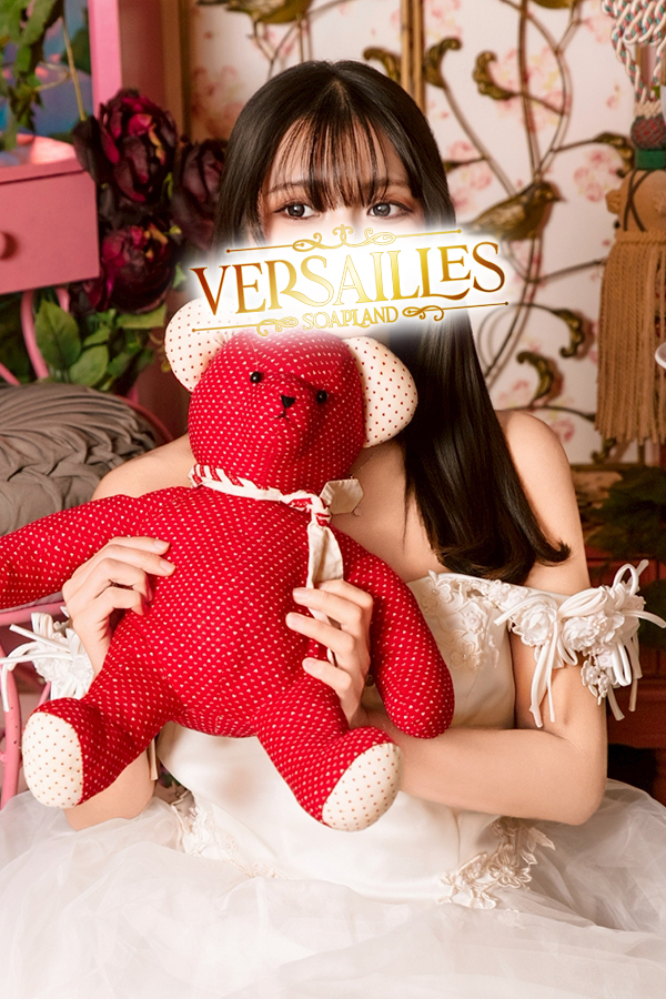 吉原高級ソープ【ヴェルサイユ】ねむ