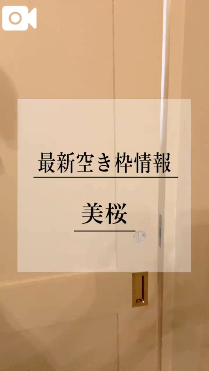 🚨扉を開けたらそこは…極上なエ♡チ空間？！