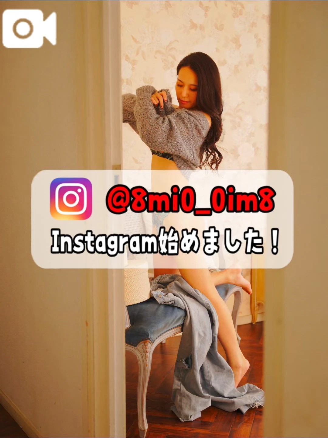 🚨ドキドキ？！視線を感じて…興奮しちゃうの///