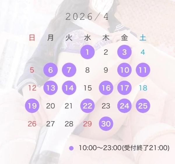 🐈‍⬛‎ 卯月の足音、逢瀬のしるし 🤍