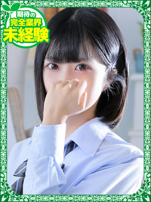 うるる