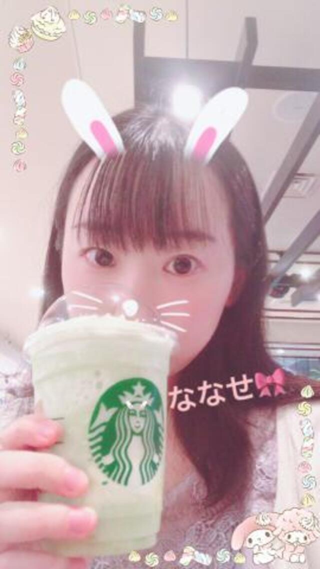 やっと…