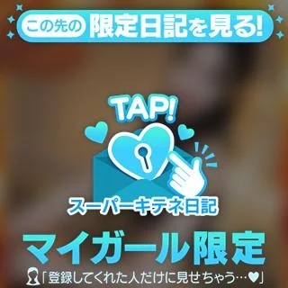 応援お願い致します😊テクニシャン部門にエントリーです♬