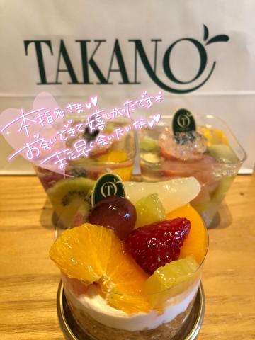 ?12日お礼?仲良ししんじくん?