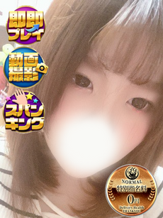 かなた｜沼津店デリヘル・風俗【沼津店サンキュー】