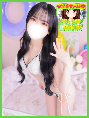 こなん