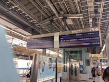 災難の中の人の優しさ(行動日記)