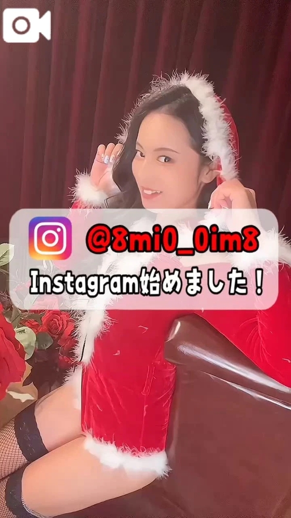 🚨エ♡チなクリスマスを迎えようね❤️