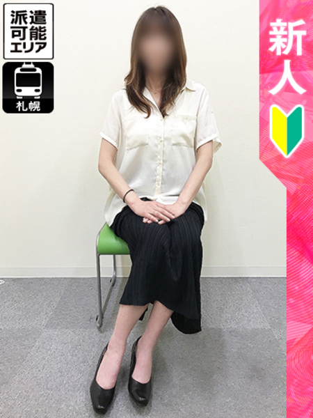 ようこさんの画像