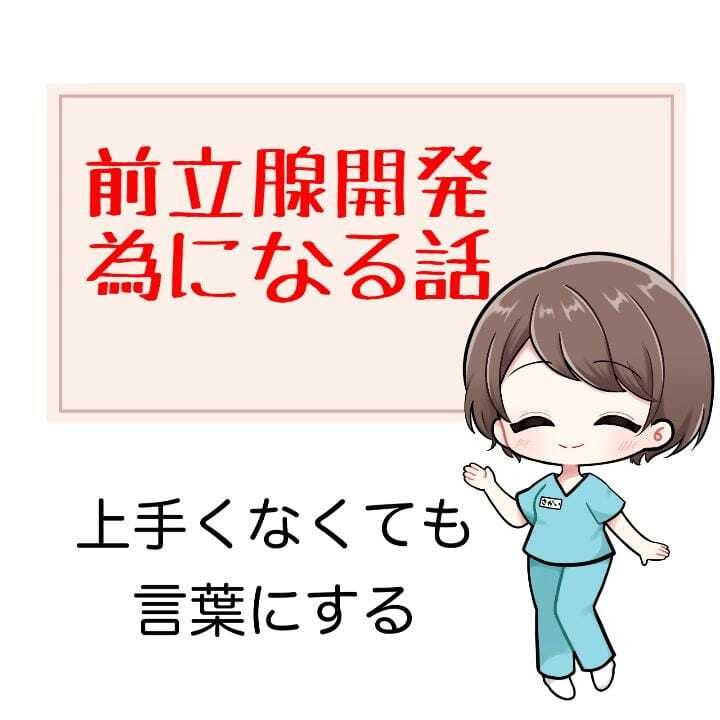 お悩み相談室！