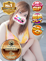 りか｜仙台デリヘル・風俗【仙台サンキュー】