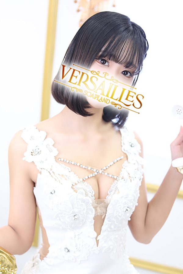 【ヴェルサイユ中洲 別館】きさき