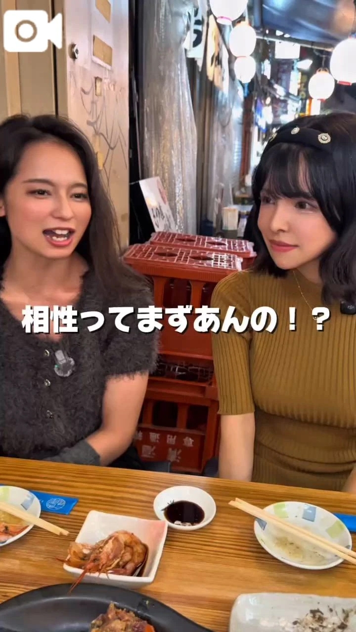 🔞【もえみお】相性って…あると思いますか…？！